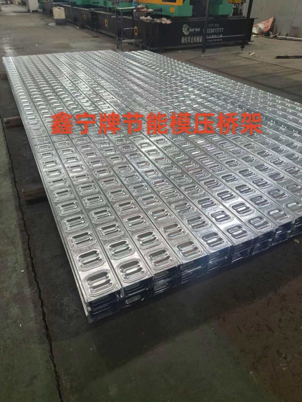 抚顺市铝合金电缆桥架电缆桥架 - 排名