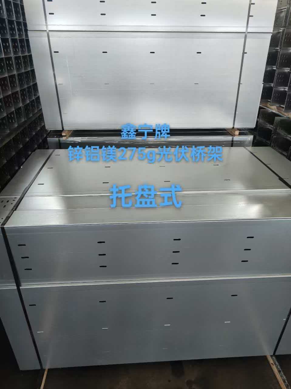 抚顺市热浸锌电缆桥架电缆桥架 - 方案