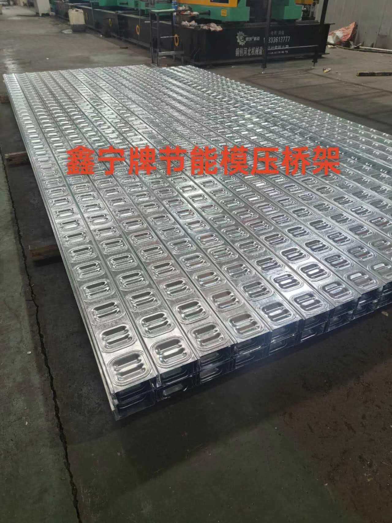 抚顺市防火电缆桥架防火电缆桥架 - 厂家