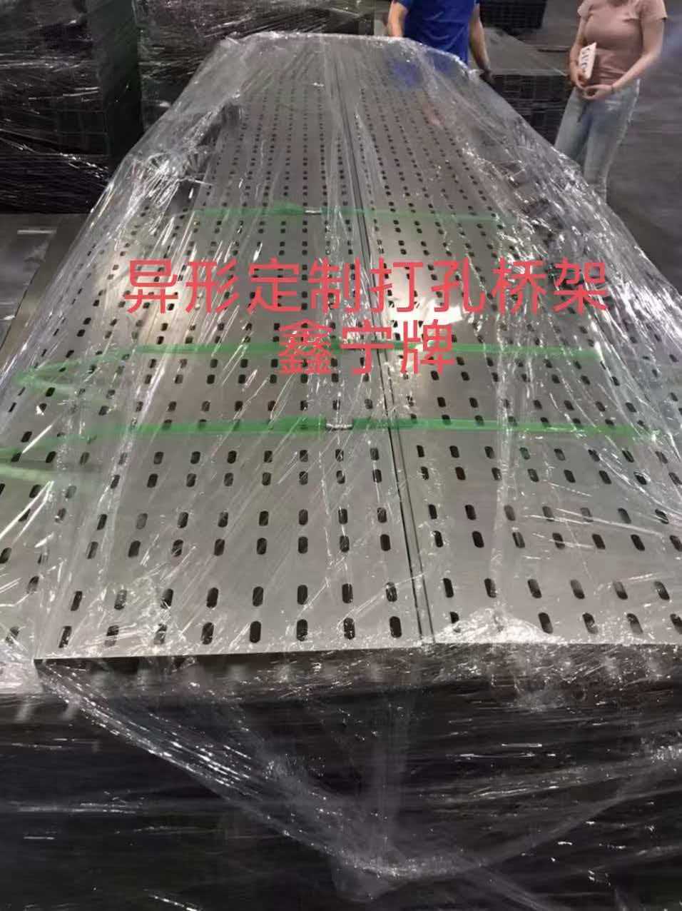 抚顺市防火电缆桥架模压电缆桥架 - 一站式服务